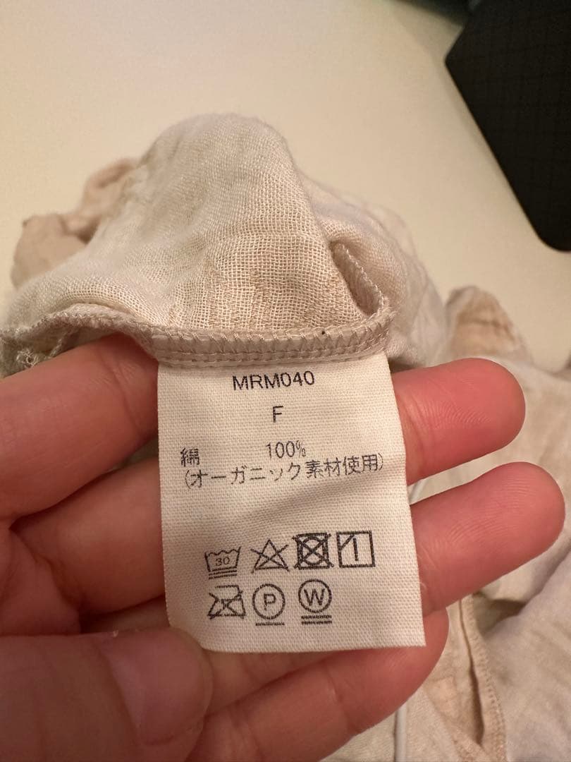 MALI RAJ ベージュ 太陽模様 パジャマセット