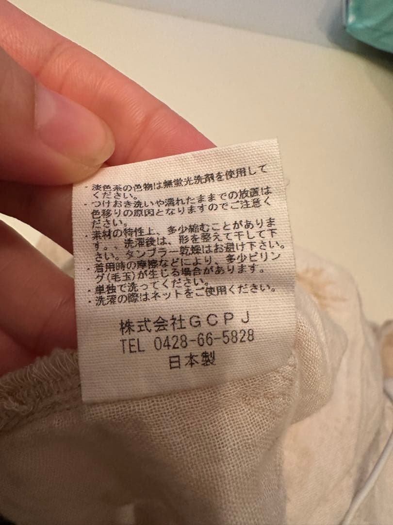 MALI RAJ ベージュ 太陽模様 パジャマセット