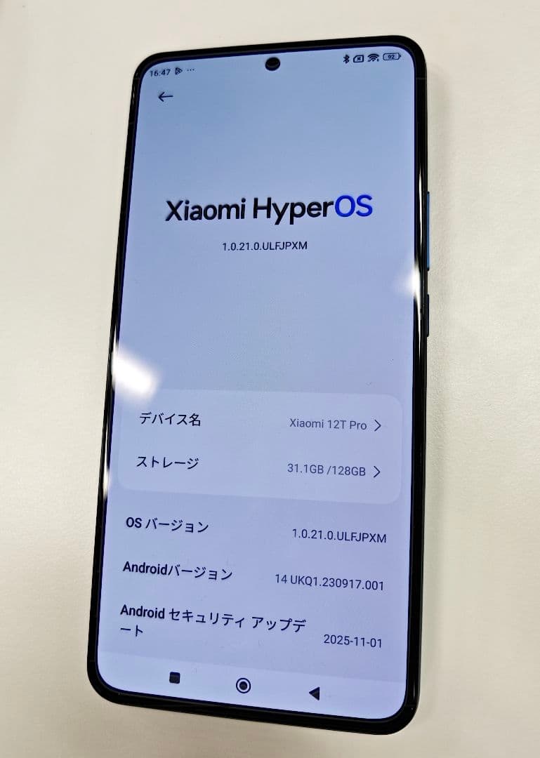 【美品】Xiaomi 12T Pro 8/128GB ブルー/ブラック　シャオミ