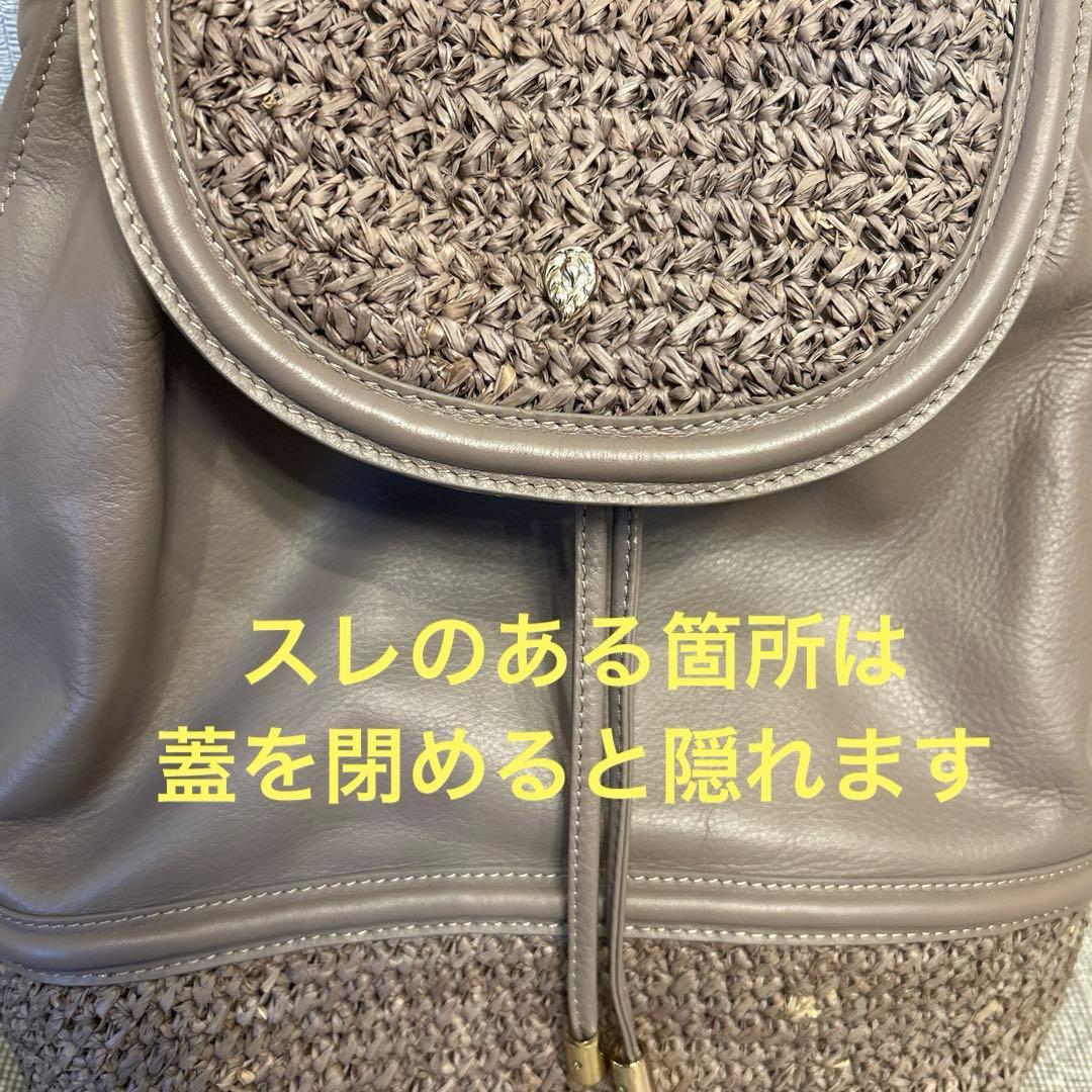 HELEN KAMINSKI バックパック