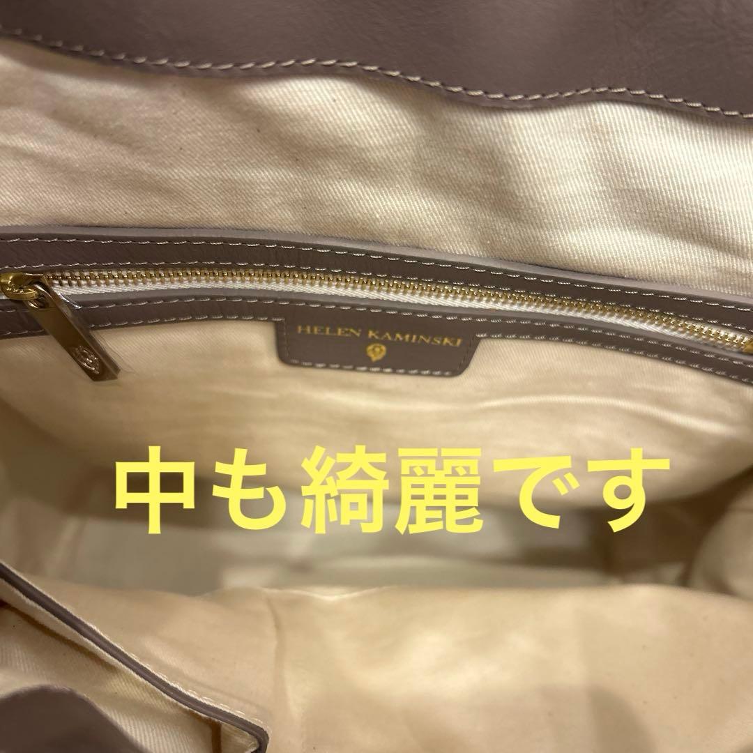 HELEN KAMINSKI バックパック