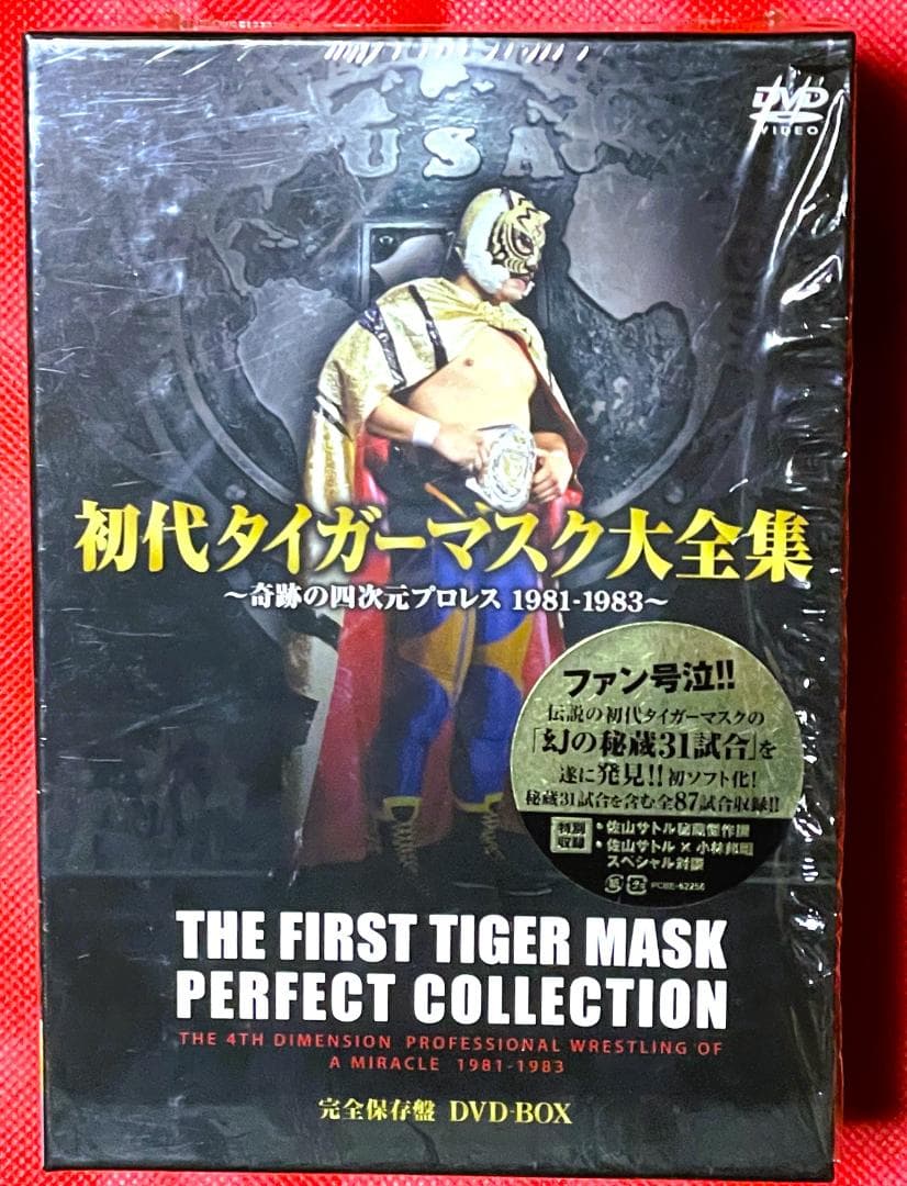 【廃盤・美品】初代タイガーマスク大全集5枚組　奇跡の四次元プロレス1981-83