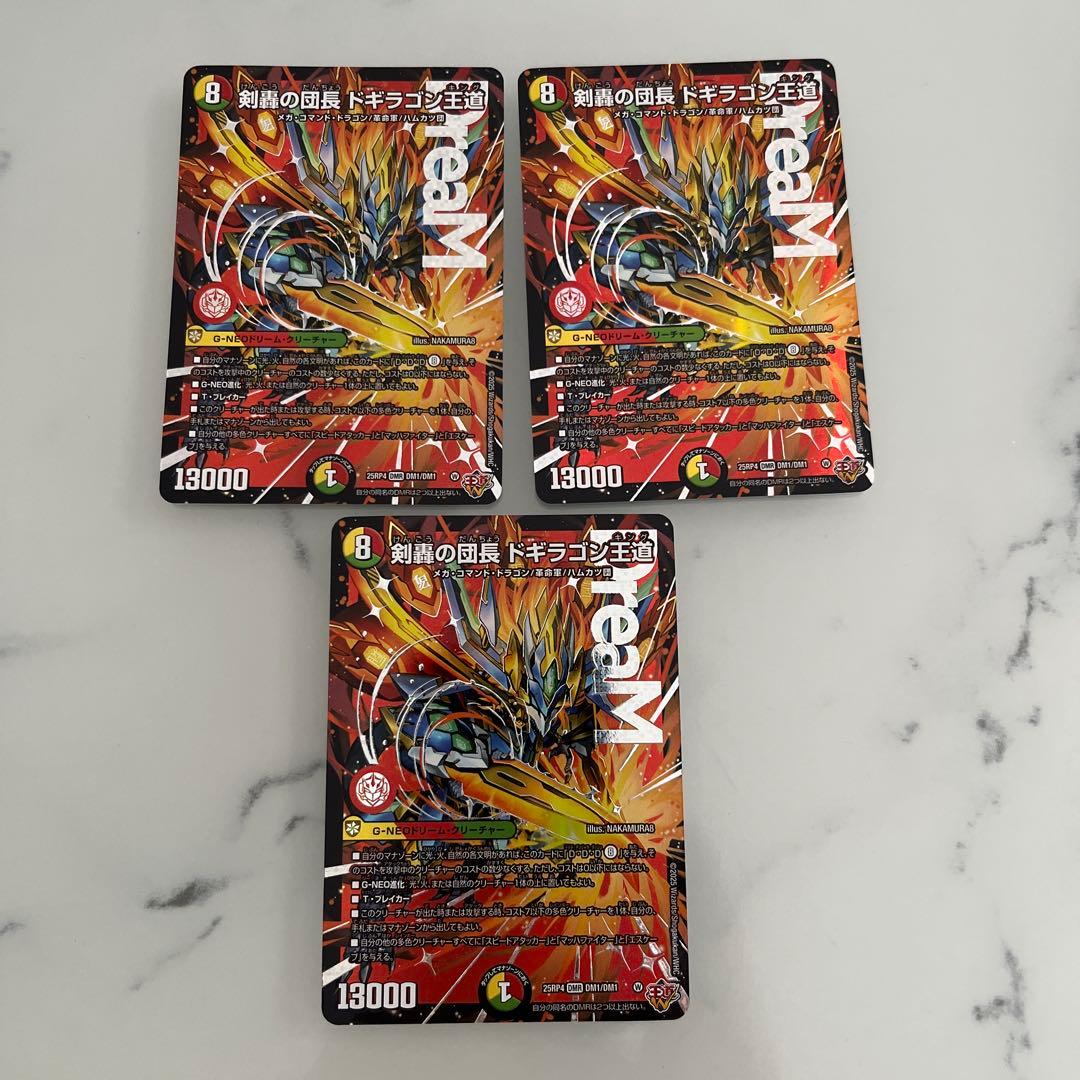 PSA10 遊戯王 2000ブラック・デーモンズ・ドラゴン RB18