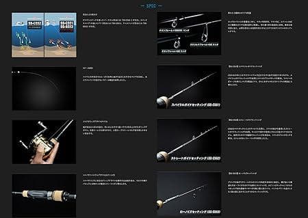 ジャッカル スイッチスティック SWITCH STICK SS-S553