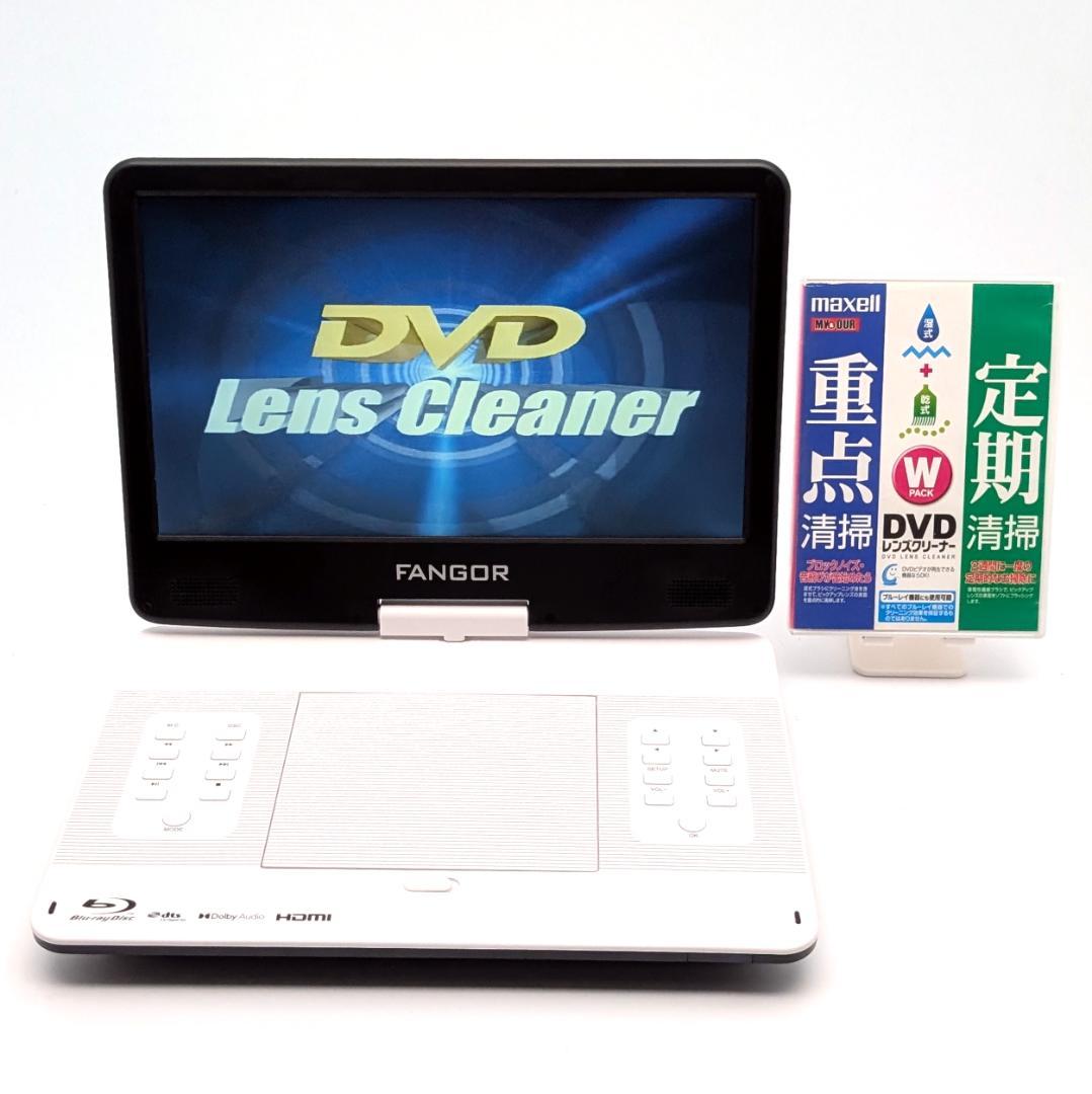 FANGOR F-BR143 ポータブルブルーレイプレーヤー
