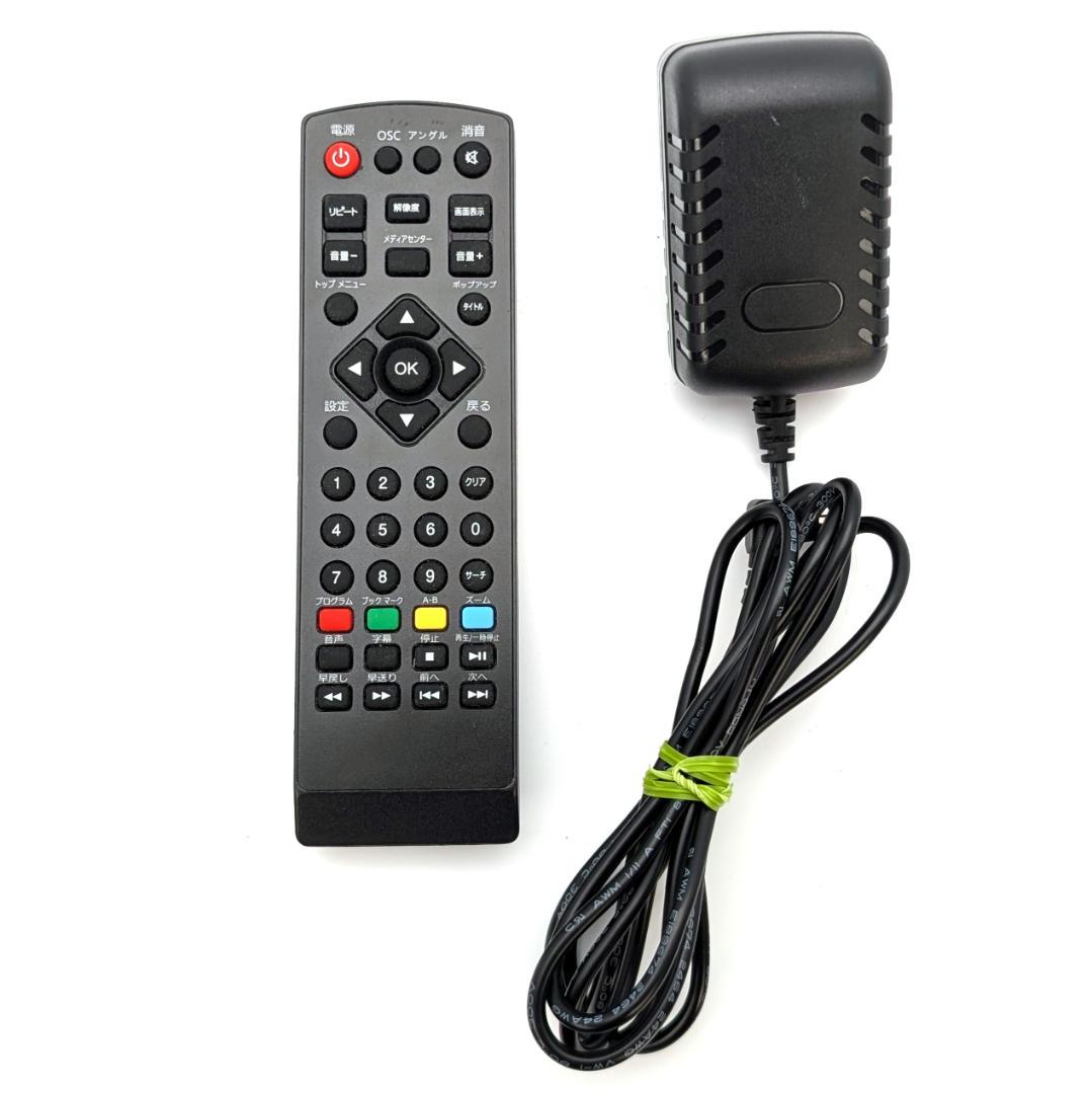 FANGOR F-BR143 ポータブルブルーレイプレーヤー