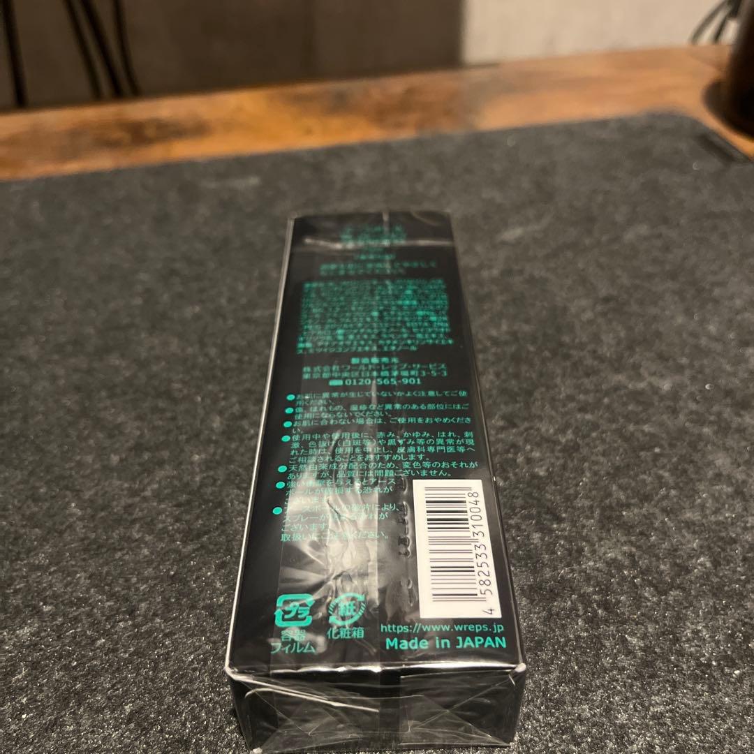 【未開封】アースボールWローショングリーン