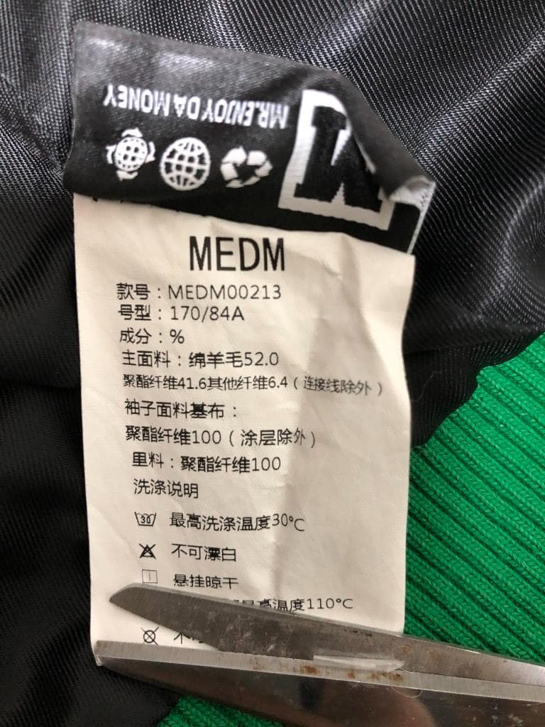 ◆ MEDM MR ENJOY DA MONEY 3周年 スタジャン