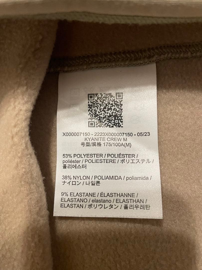 カイヤナイトクルーネック　ベージュ　メンズM