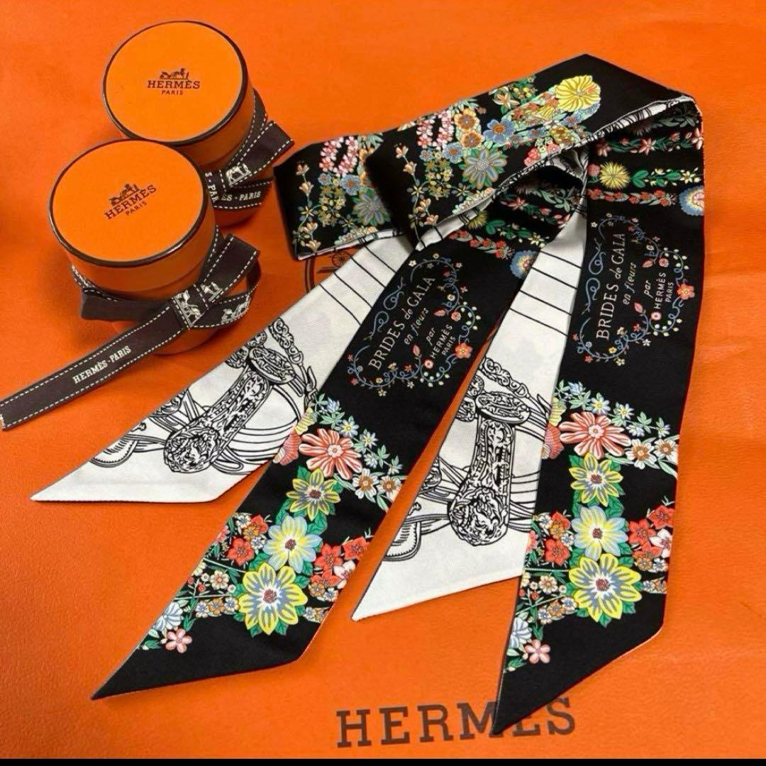 エルメス ツイリー 2本 ブリッド・ドゥ・ガラ・アン・フルール&アイ