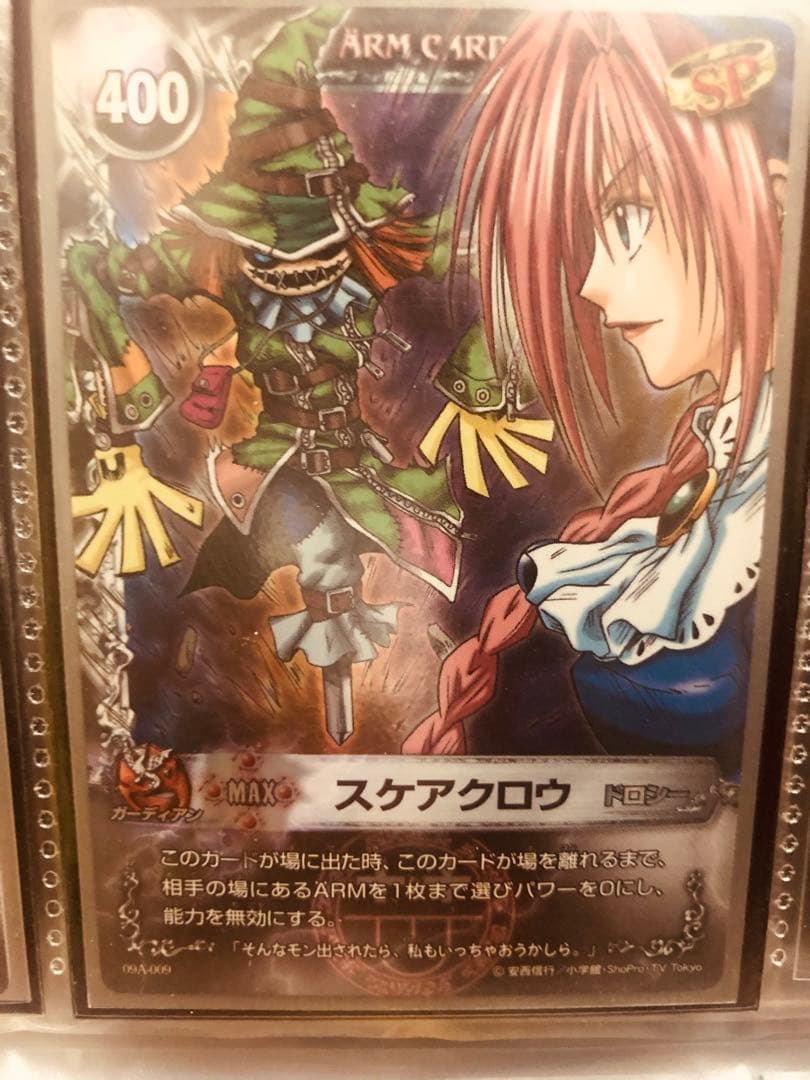 スケアクロウ ドロシー メルヘヴン - メルカリ