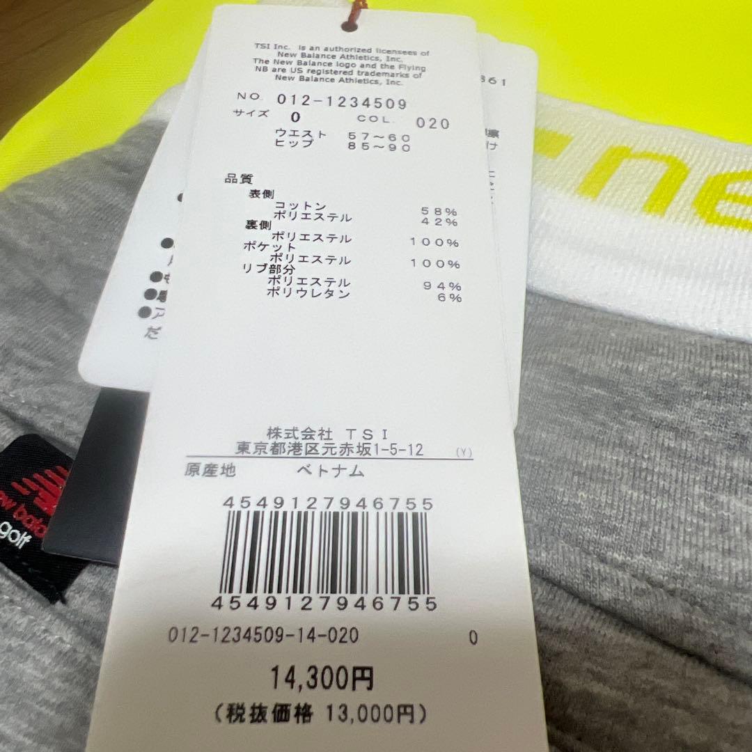 ニューバランスゴルフ　上下セット　新品タグ付き　セットアップ