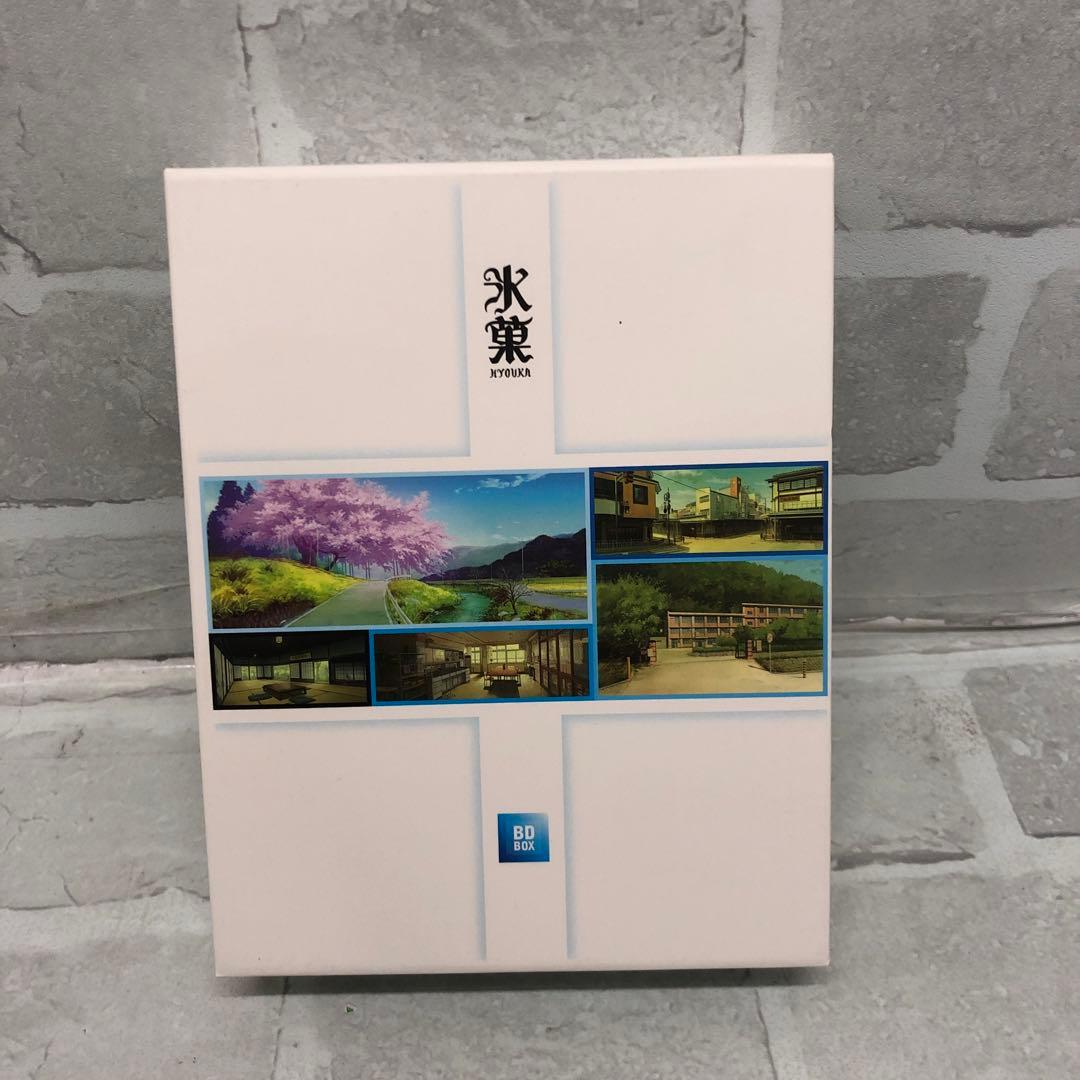 D5356 「氷菓」BD-BOX [Blu-ray]