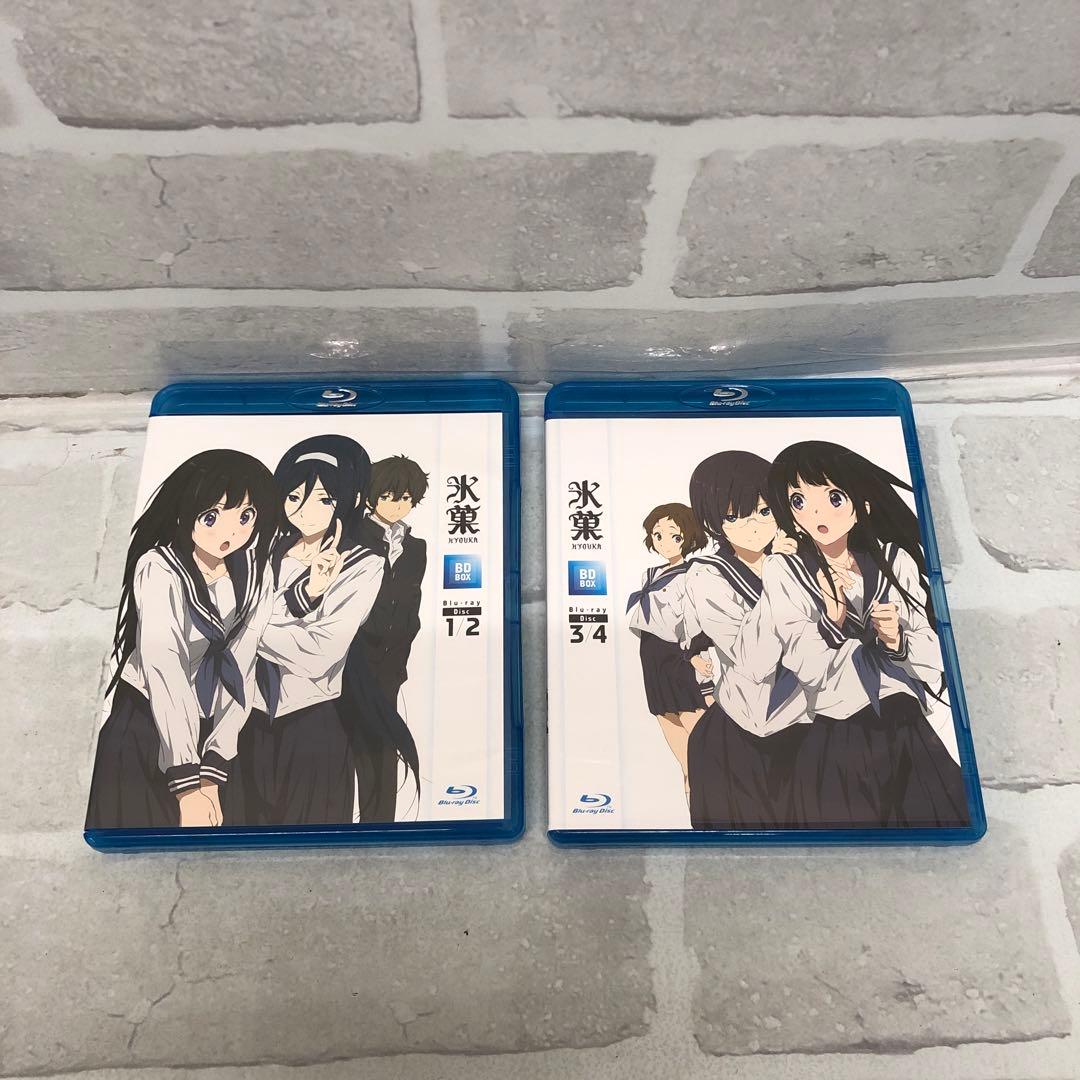 D5356 「氷菓」BD-BOX [Blu-ray]