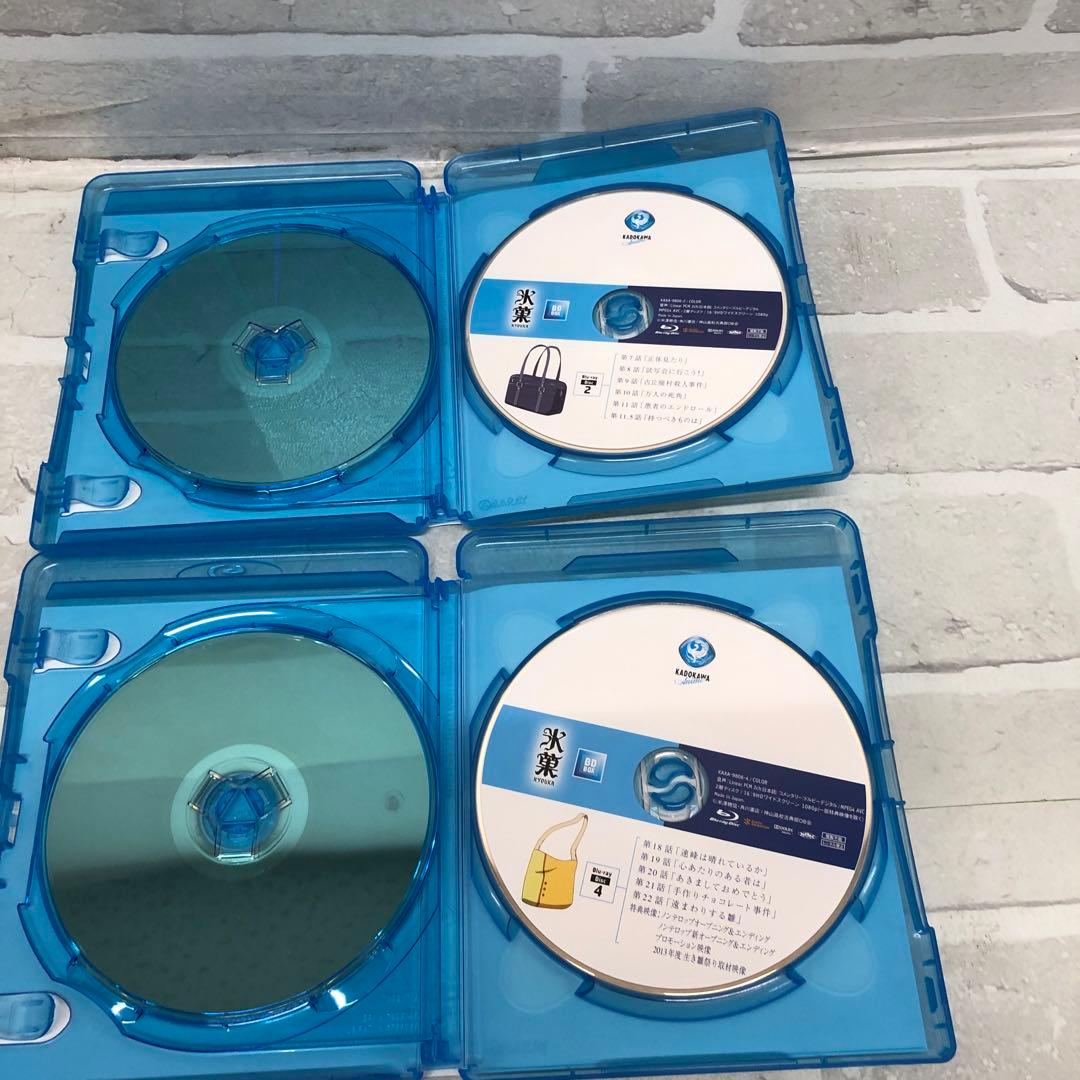 D5356 「氷菓」BD-BOX [Blu-ray]