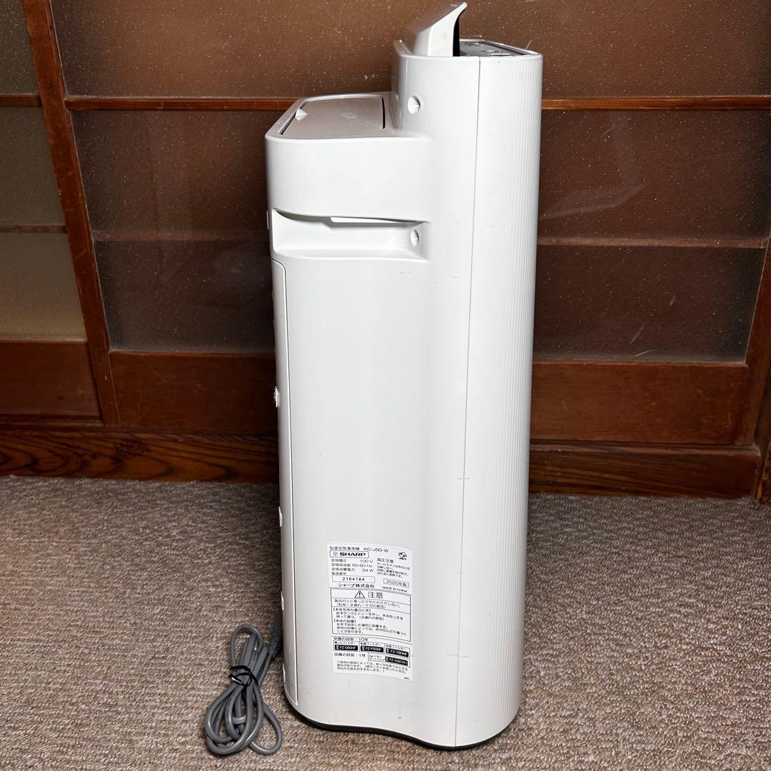 【美品】SHARP 加湿空気清浄機 KC-J50-W