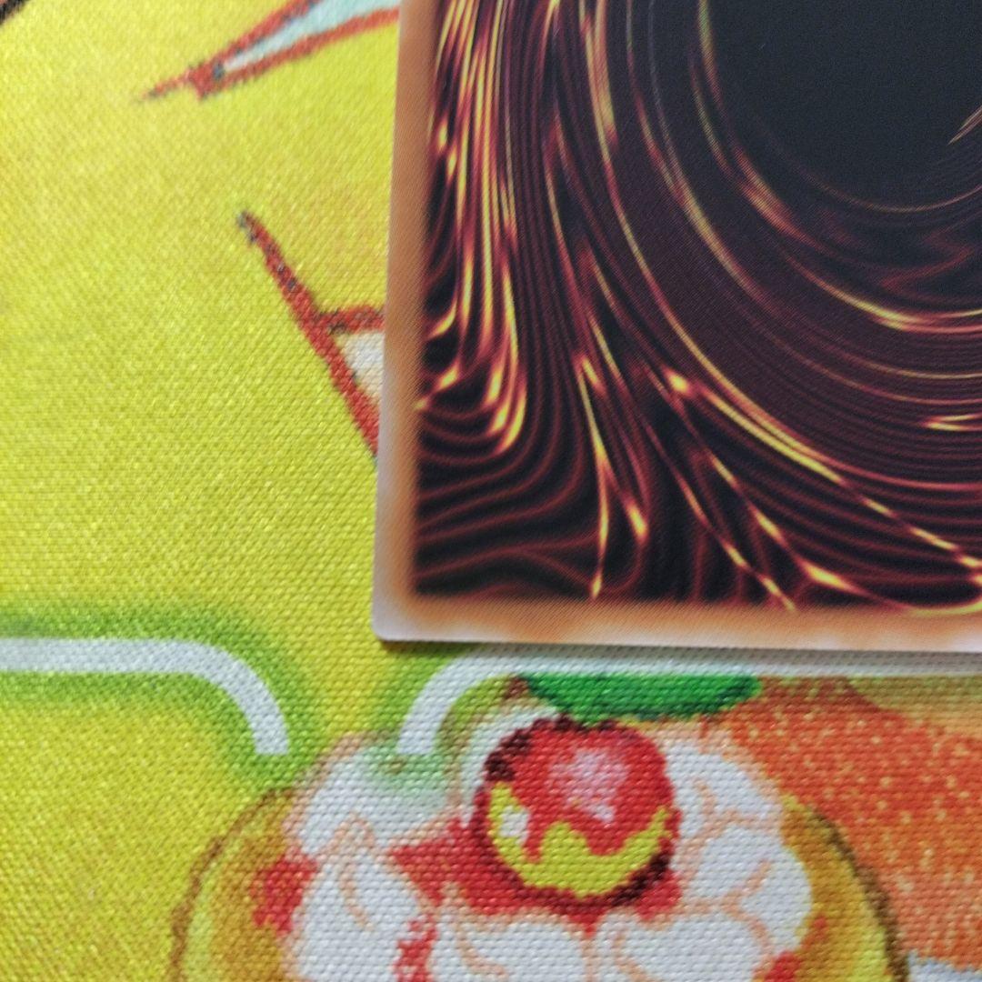 遊戯王 増殖するG プリズマ プリシク スタンプエディション 美品