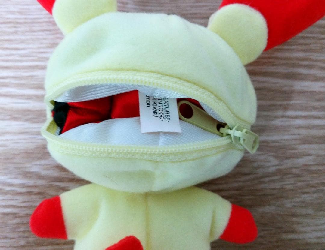 ポケモン リバーシブル ぬいぐるみ プラスル モンスターボール U-MATE