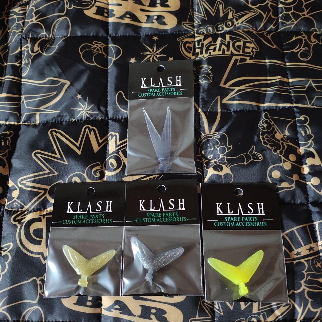 タイニークラッシュ　３個セット　スペアテールおまけ付き