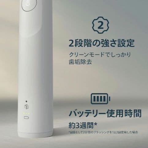 新機種 PHILIPS sonicare 5300 フィリップス 電動歯ブラシ