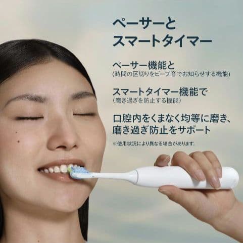 新機種 PHILIPS sonicare 5300 フィリップス 電動歯ブラシ