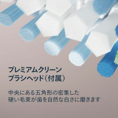 新機種 PHILIPS sonicare 5300 フィリップス 電動歯ブラシ