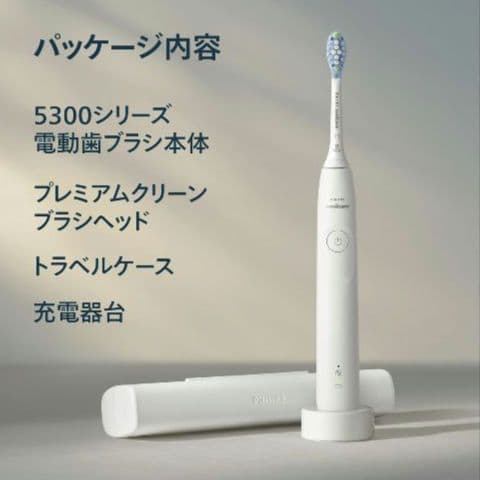 新機種 PHILIPS sonicare 5300 フィリップス 電動歯ブラシ