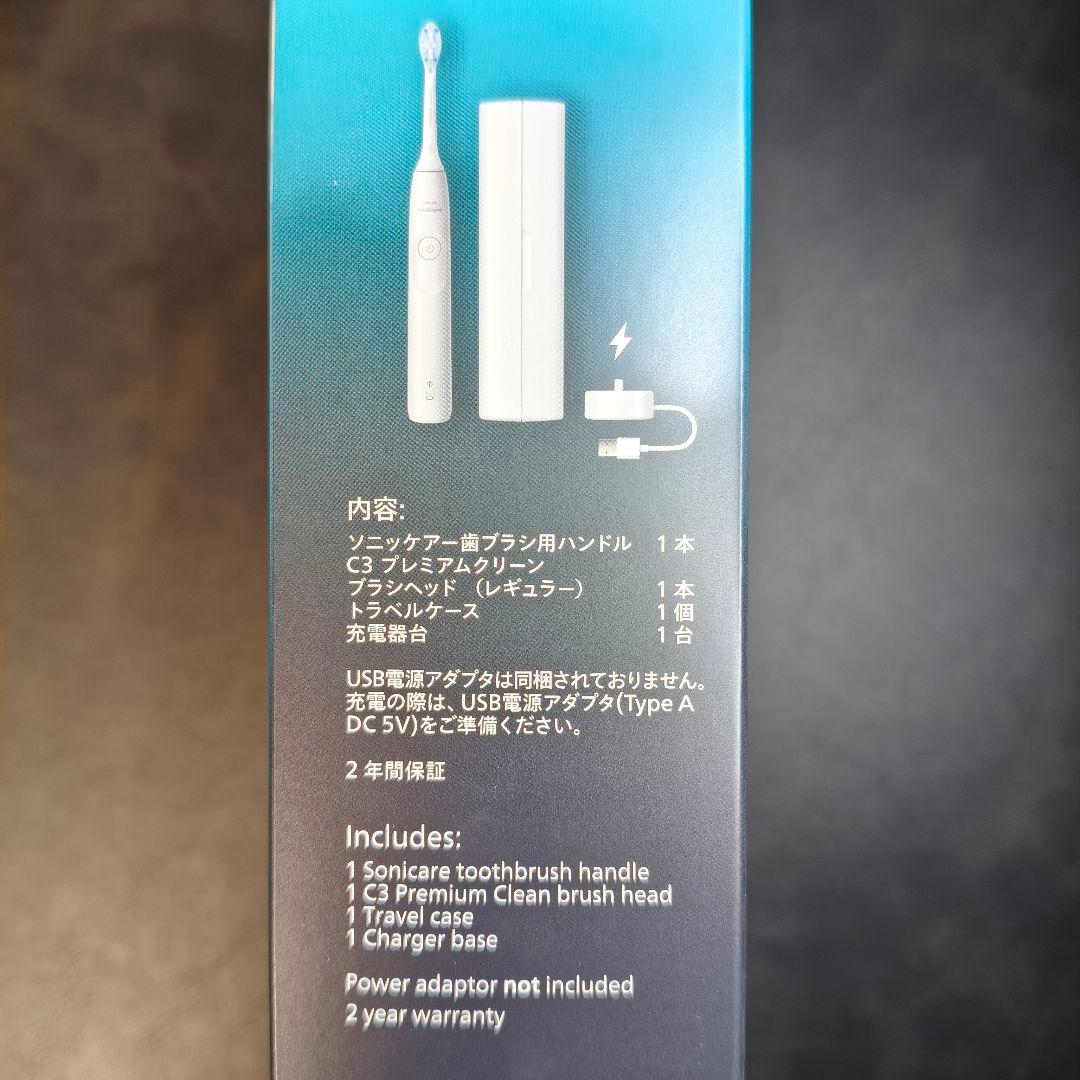 新機種 PHILIPS sonicare 5300 フィリップス 電動歯ブラシ