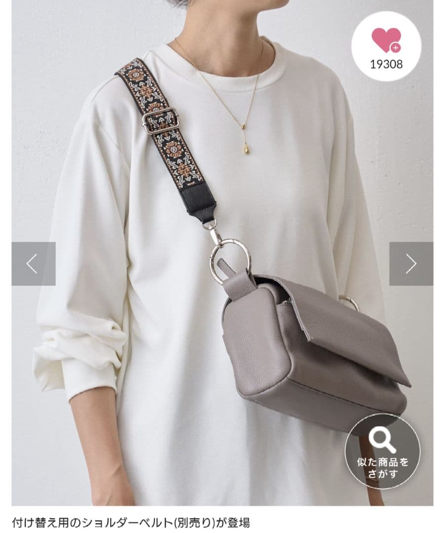 BEARDSLEY ビアズリー レザーボディバッグ トープ