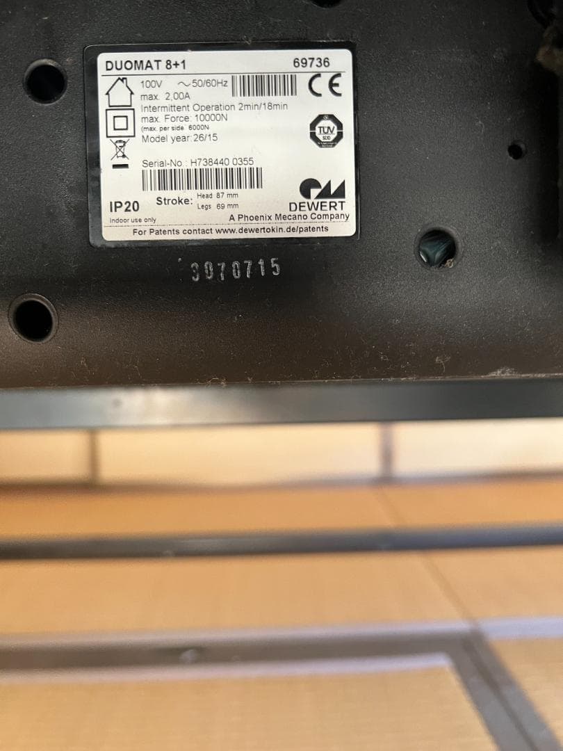 【美品】フランスベッド 電動介護ベッド／動作良好・マットレス汚れなし