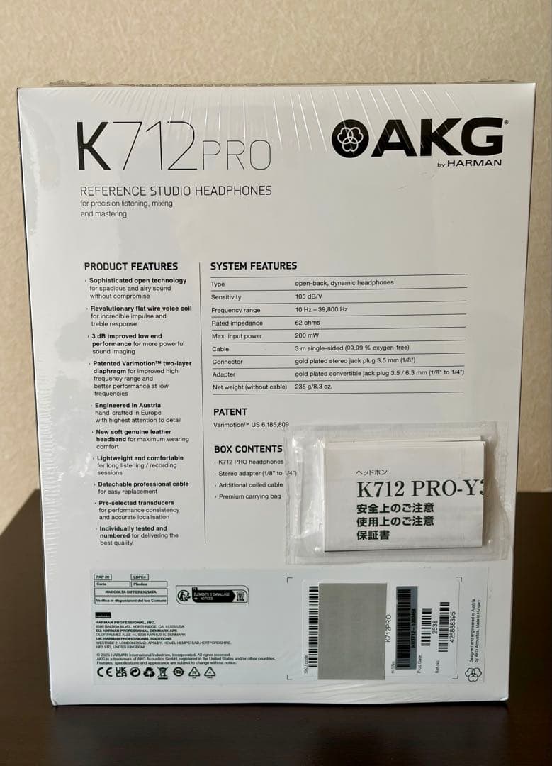 【新品未開封】AKG K712 PRO-Y3