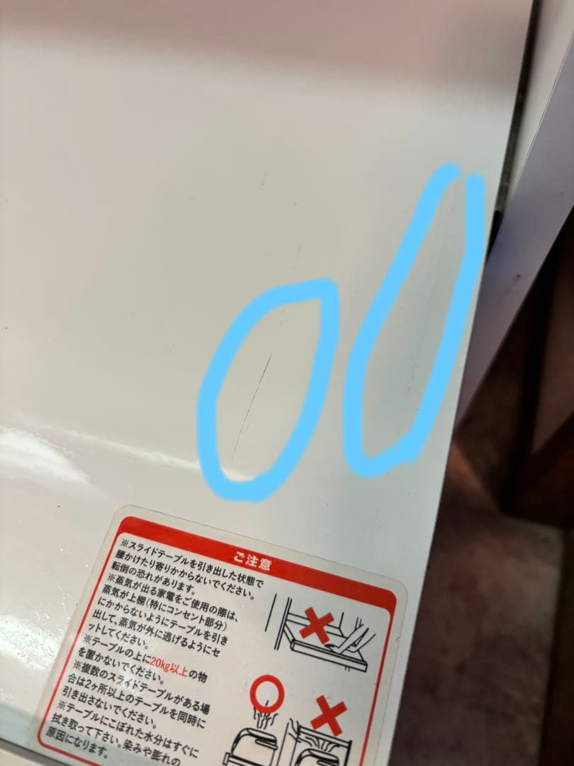 【お値段交渉歓迎】キッチンカウンター 食器棚 レンジラック キャビネット 120