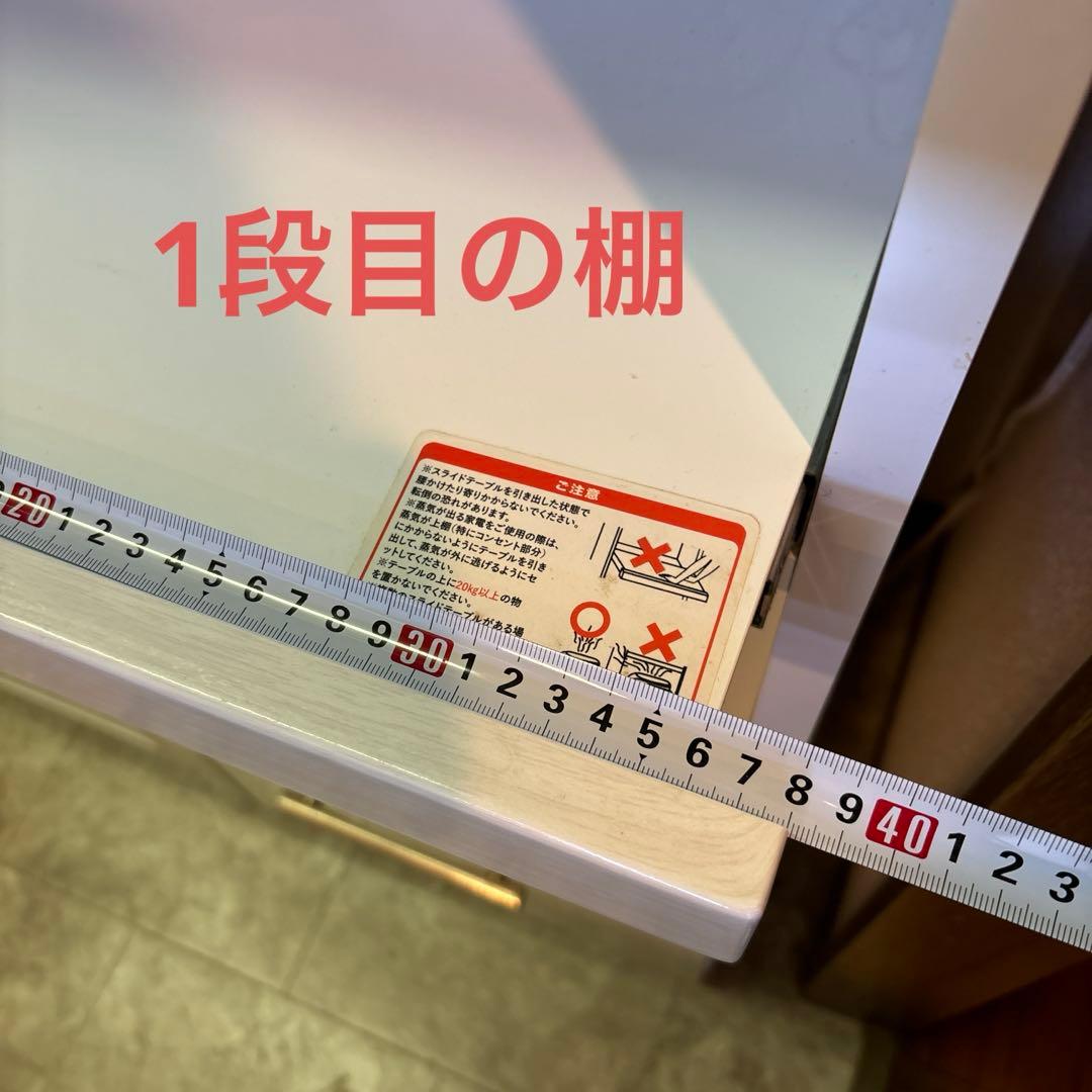 【お値段交渉歓迎】キッチンカウンター 食器棚 レンジラック キャビネット 120