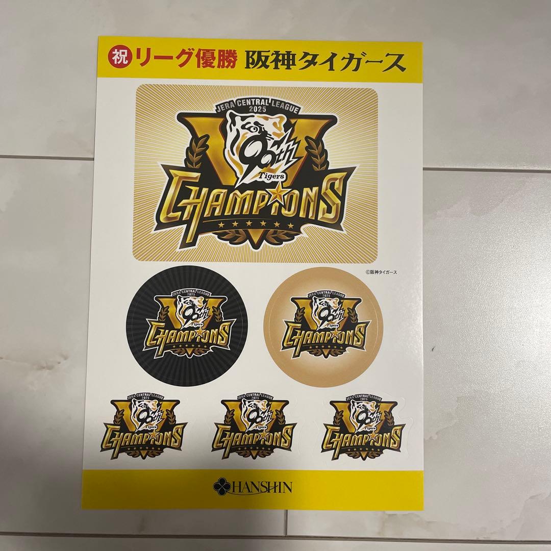 阪神タイガース○ 2025優勝記念 サイン入り毛布ハーフケット 阪神