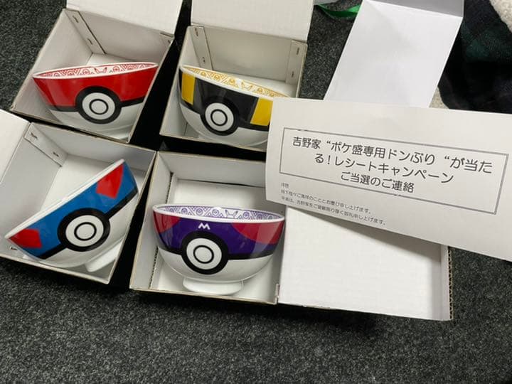 吉野家 ポケ盛り どんぶり4種セット - メルカリ