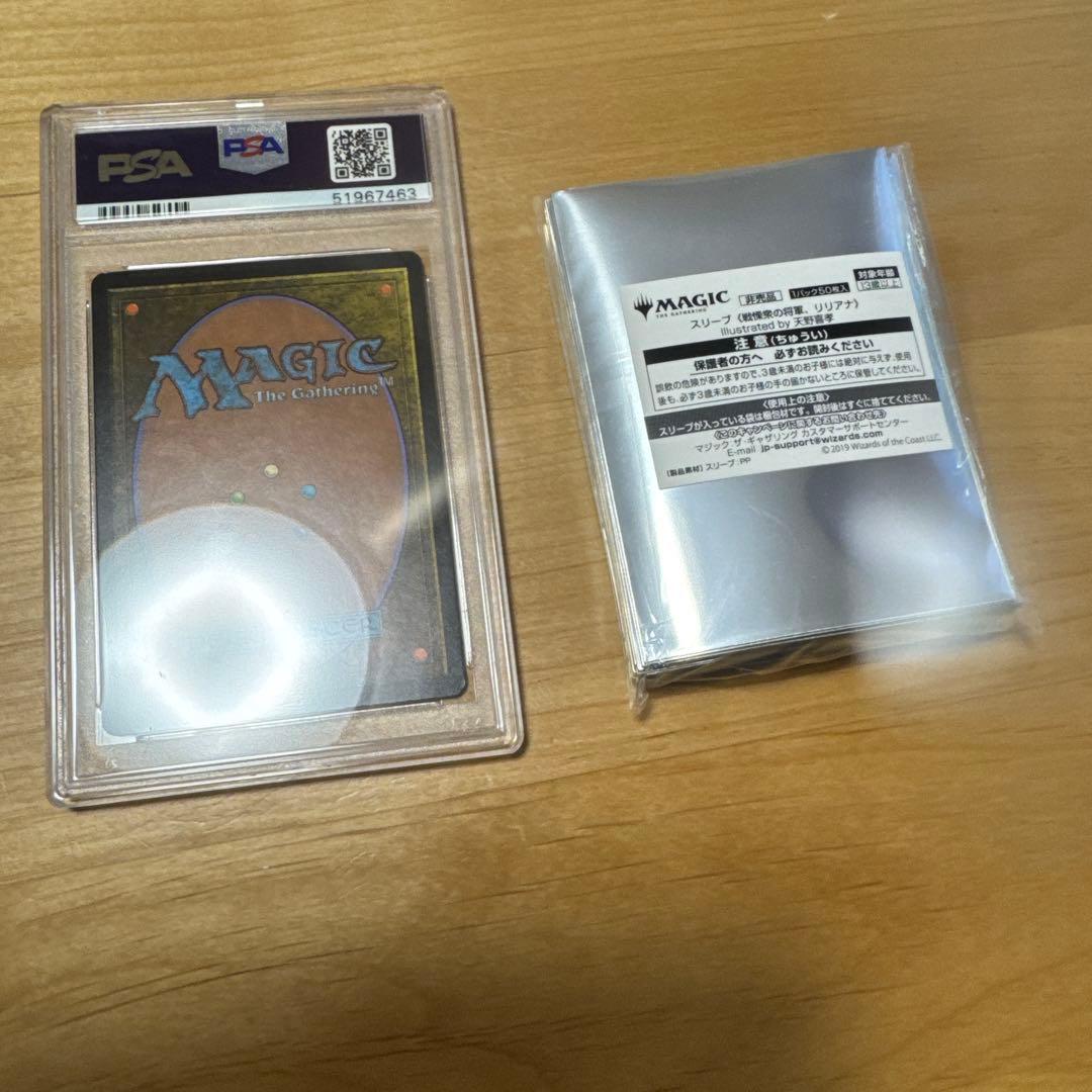 MTG 天野リリアナPSA10＋天野リリアナスリーブ　オマケ灯争大戦5パック