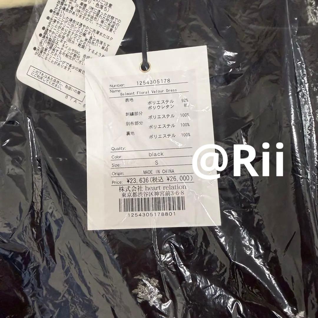 【新品未開封 24時間以内匿名発送】 Belmont Floral Velour