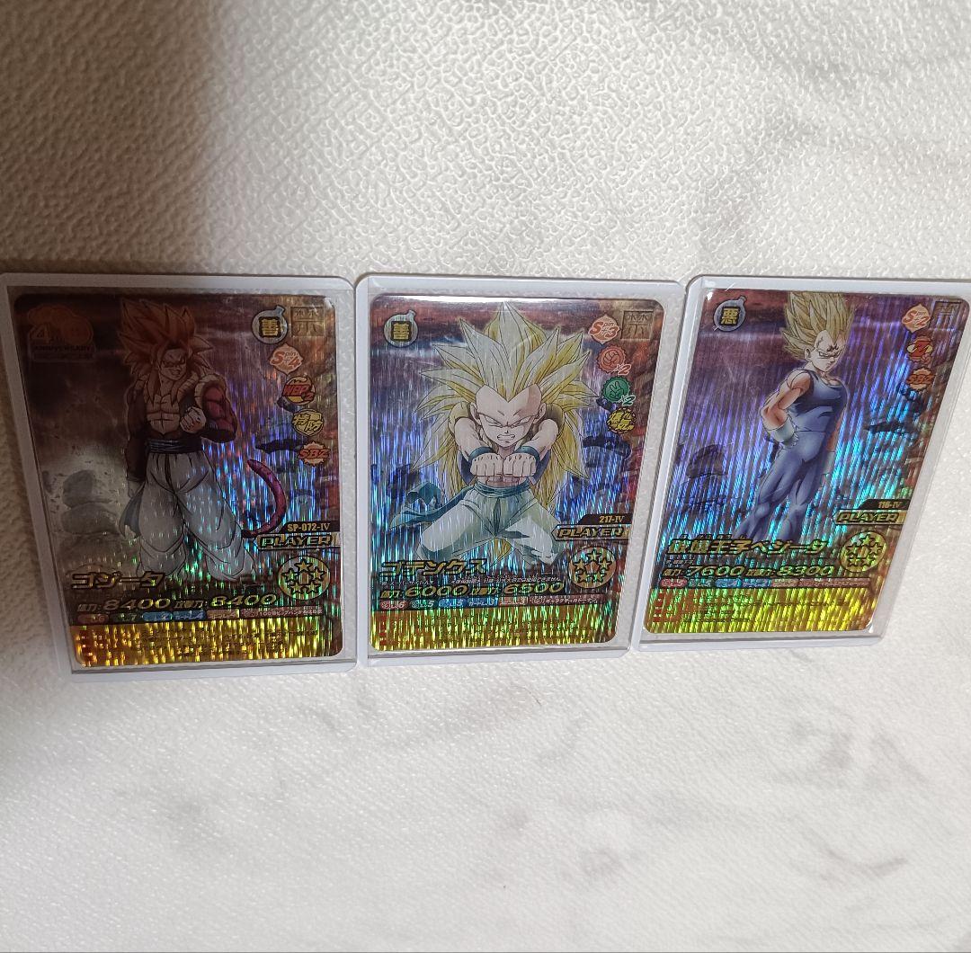 ドラゴンボール W爆裂インパクト 禁レア 3枚セット＋おまけ