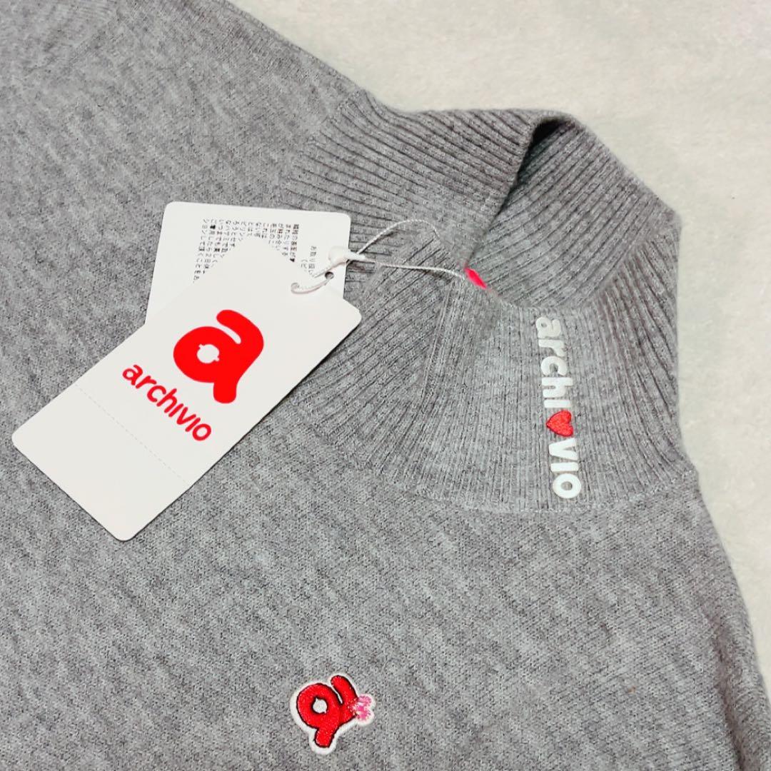 未使用　アルチビオ　ニット　セーター　ウール　モックネック　グレー