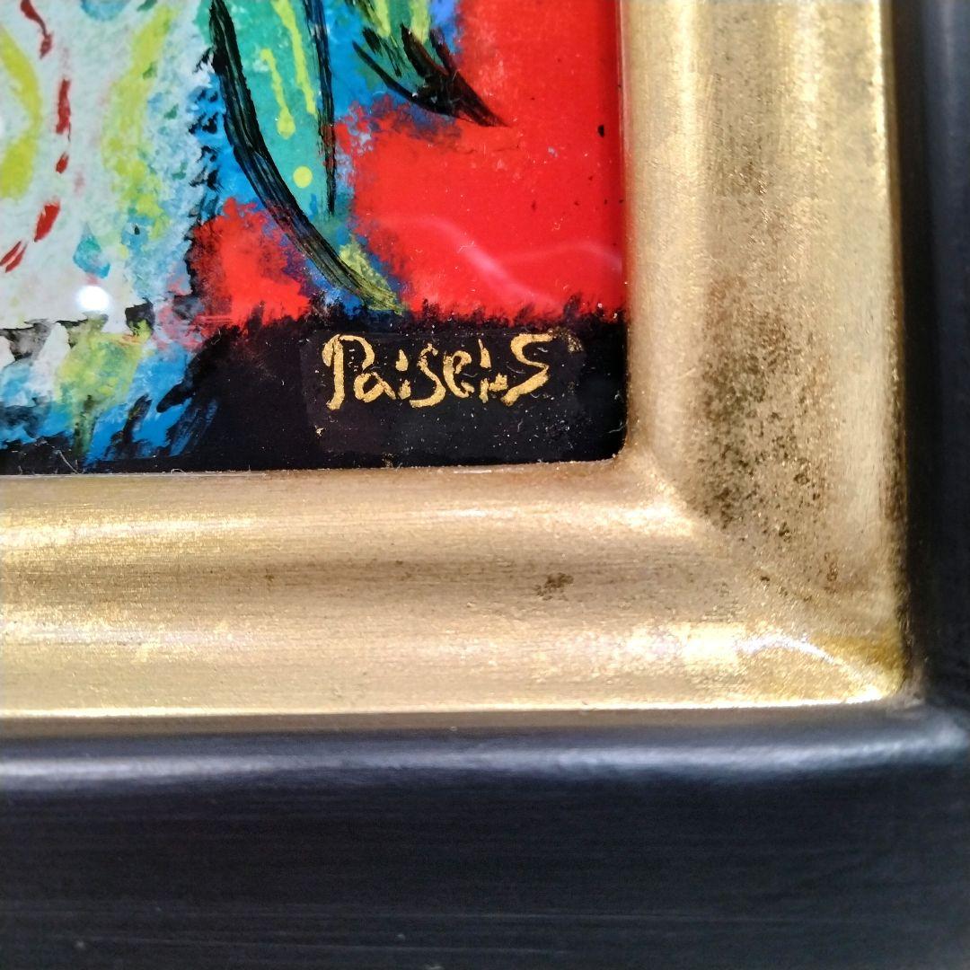 Y338 佐藤泰生 油彩画 「ダリアと百合と薔薇」 ガラス絵 日動画廊取扱 J