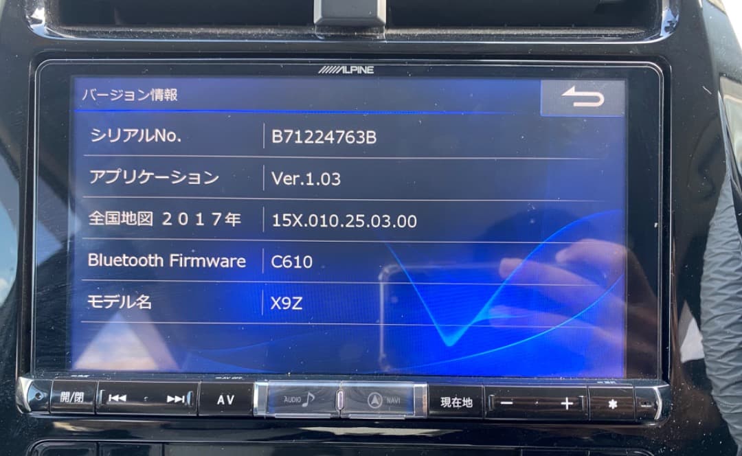 専用12345様 Alpine X9Z BIG X Premium Navi
