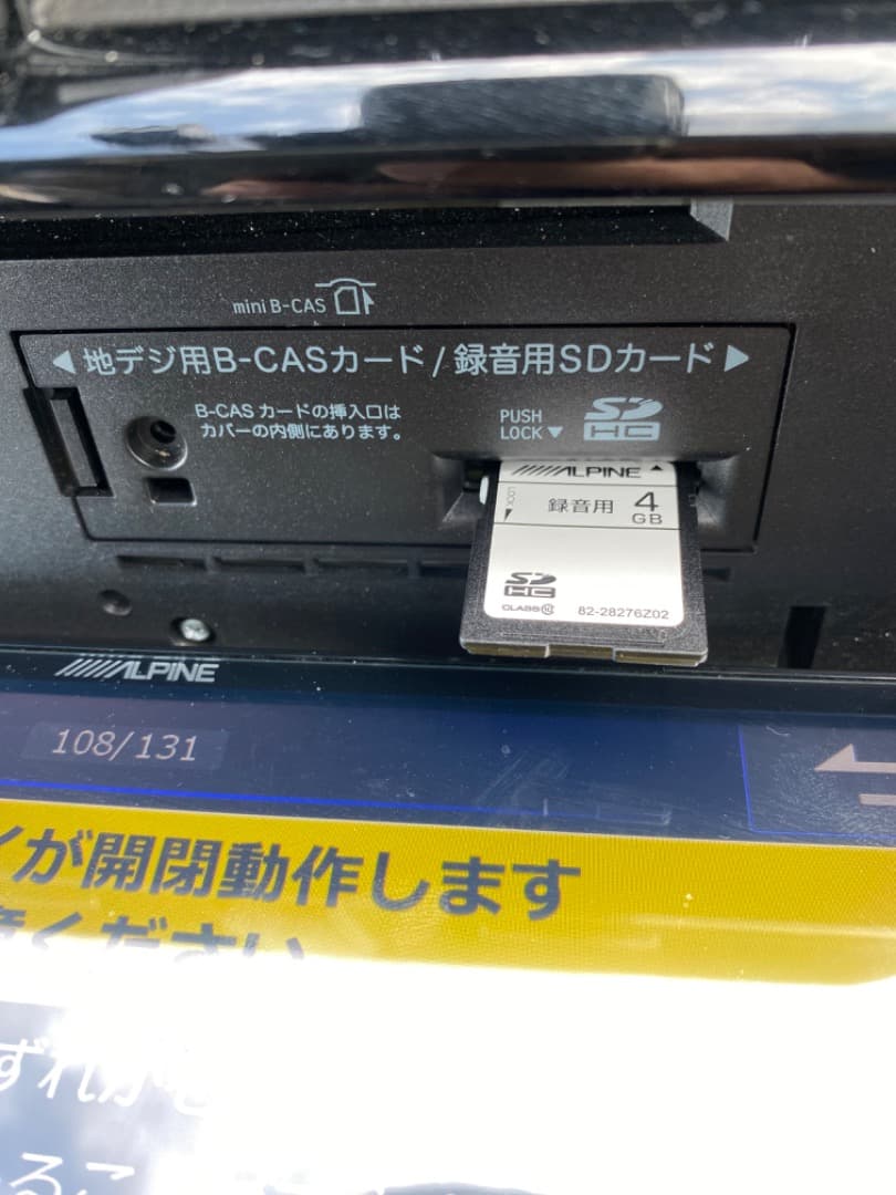 専用12345様 Alpine X9Z BIG X Premium Navi