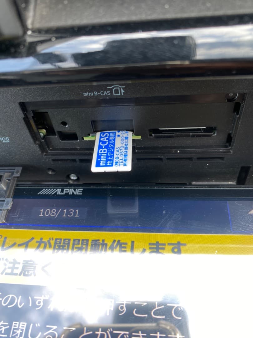 専用12345様 Alpine X9Z BIG X Premium Navi