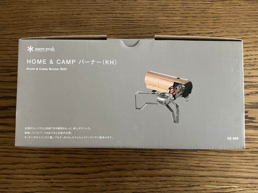 スノーピーク  peak バーナー キャンプ　アウトドア　バーベキュー