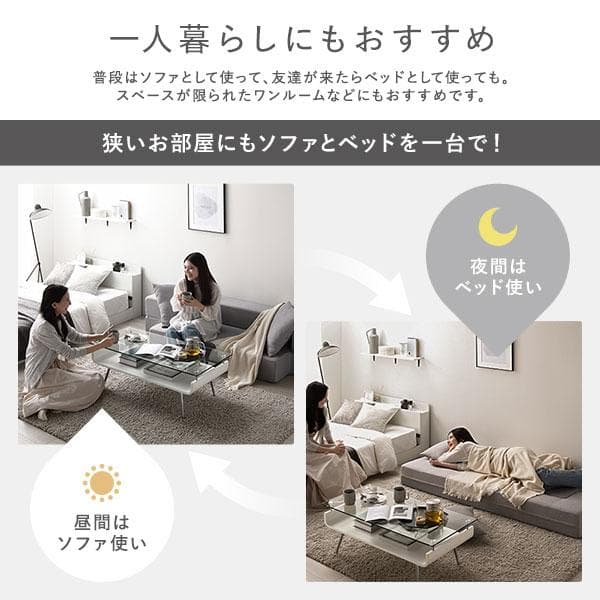 ソファ ベッド 2人掛けダークグレー 洗えるカバー 高反発ウレタンソファーベッド
