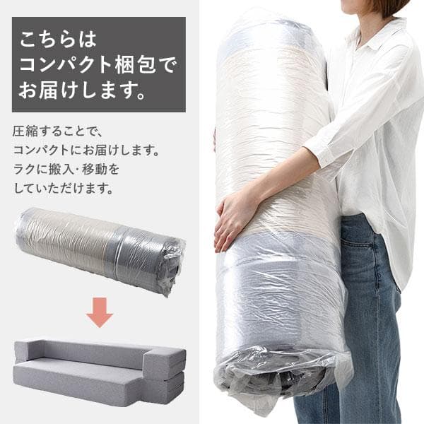 ソファ ベッド 2人掛けダークグレー 洗えるカバー 高反発ウレタンソファーベッド