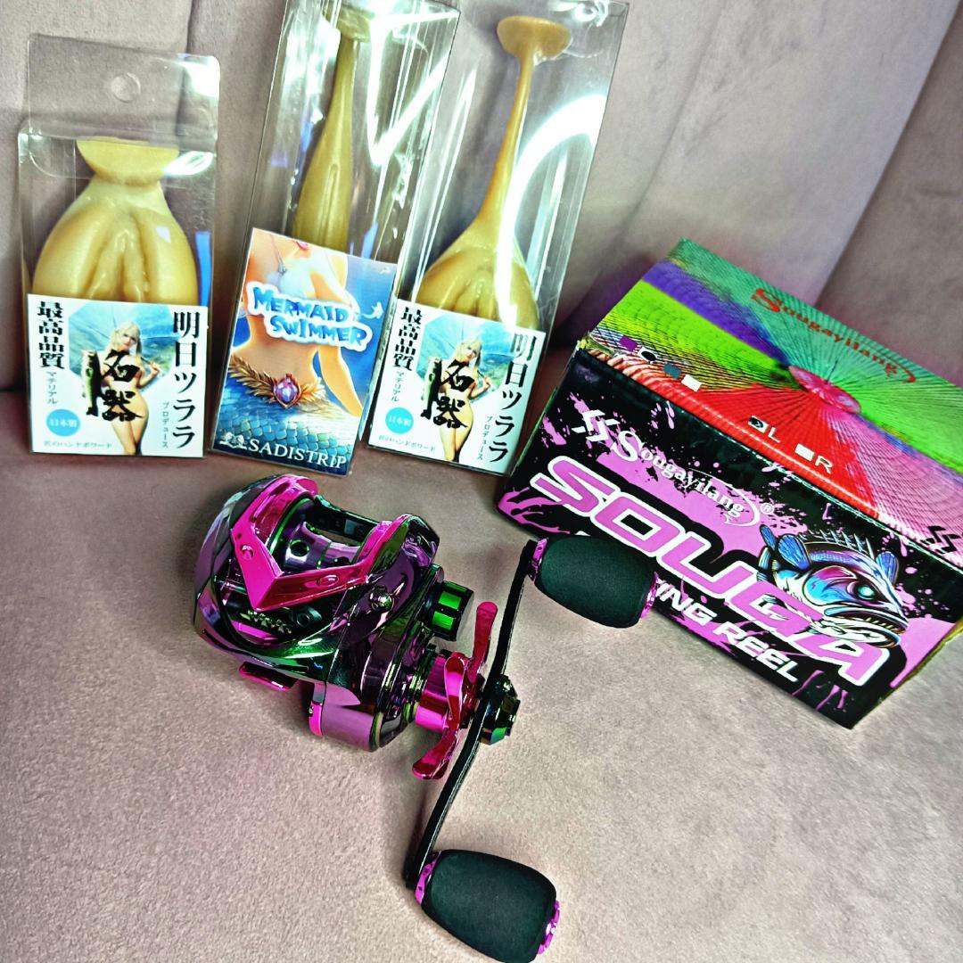 オーロラピンクベイトリールとビラマックス他人気カラーセット