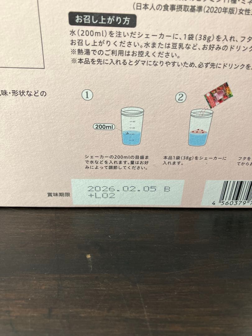 さっちゃん様 YOGINI FOOD 100 ヨギーニフード