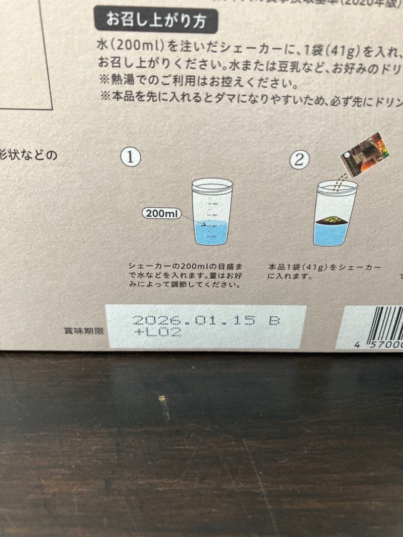 さっちゃん様 YOGINI FOOD 100 ヨギーニフード