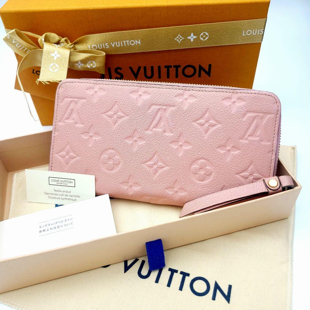 美品 ルイヴィトン ジッピーウォレット アンプラント 長財布 モノグラム ピンク